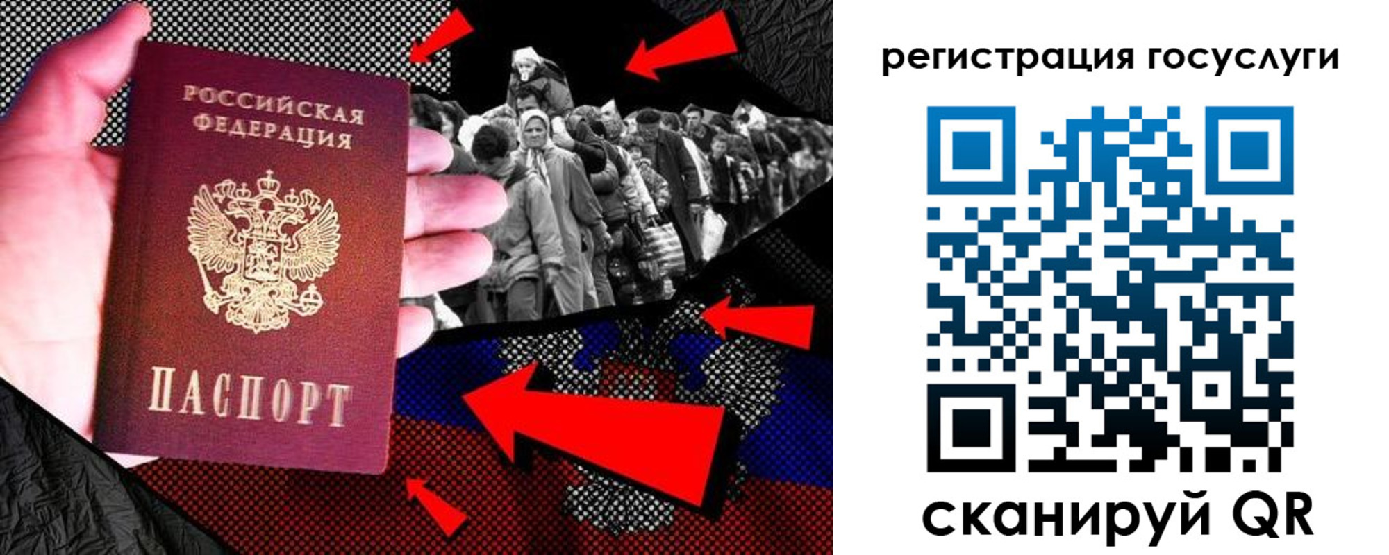 временная регистрация в квартире в Железногорске